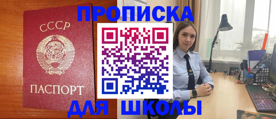 временная регистрация 2025 в Куйбышеве